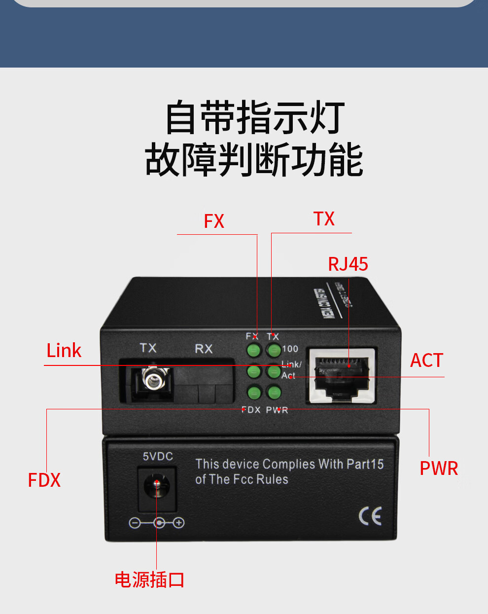 路途 思諾億舟 電信級千兆單模單纖光纖收發器 光電轉換器 sc/lc接口