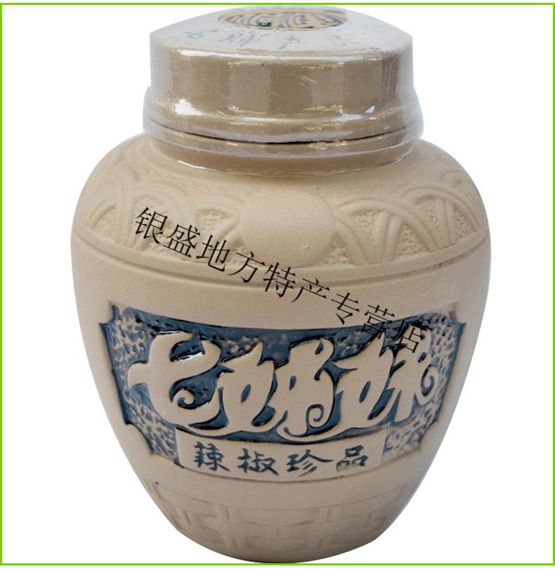 张家界特产洞溪七姊妹辣椒550g2罐礼盒装剁辣椒辣椒酱剁椒