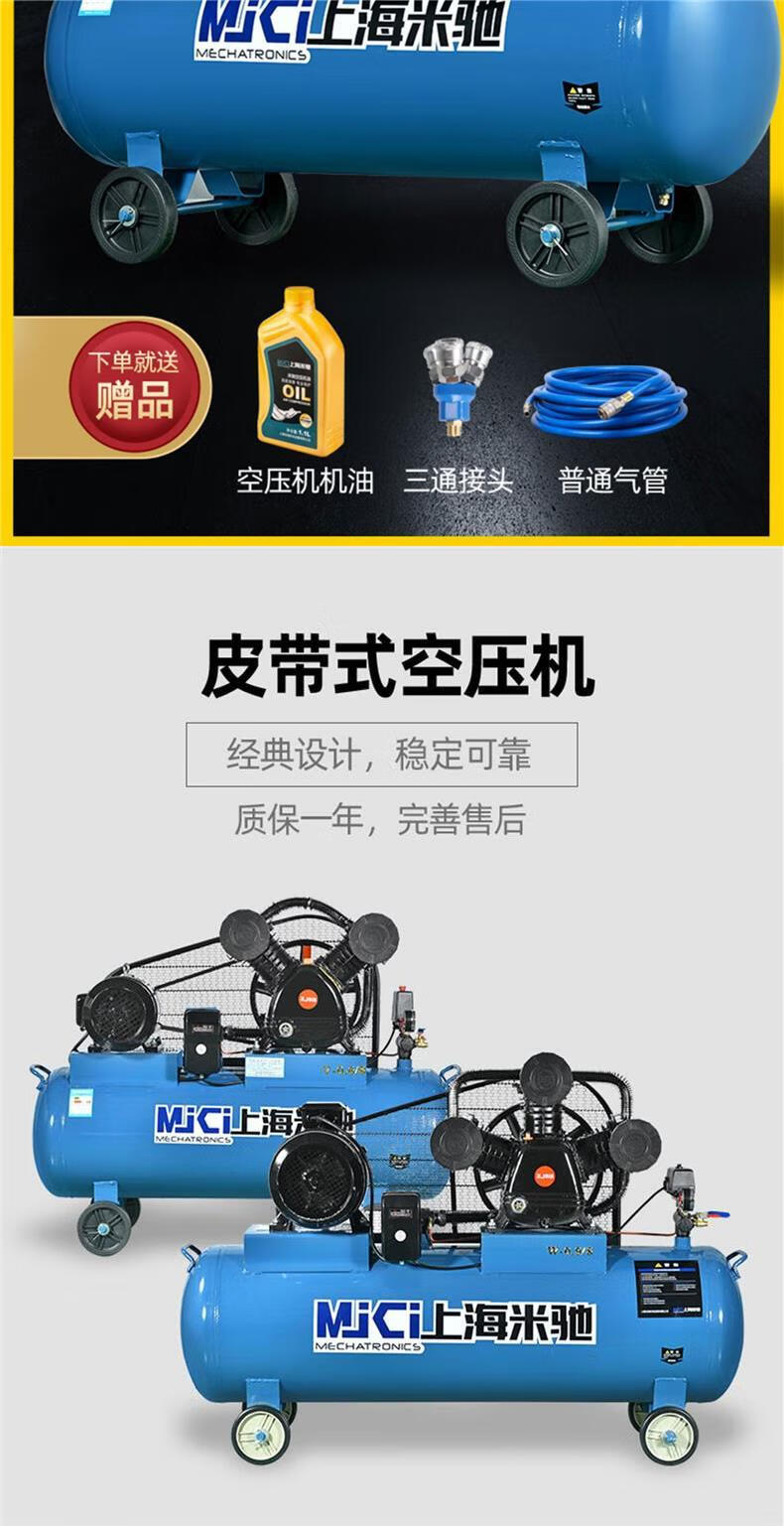 日本空压机小型德国日本进口充气泵高压大型小型喷漆220v气泵木工空