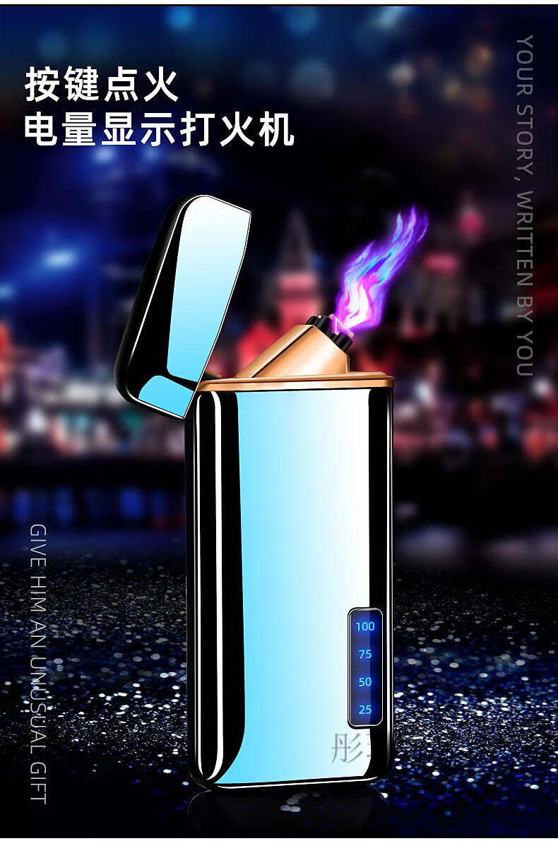 升级款sibolo仕保罗打火机仕生日男士打火机usb新型电子充电款潮送