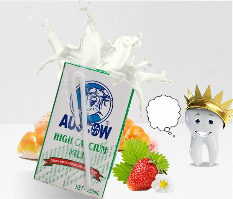 澳牛纯牛奶250ml20瓶新日期高钙牛奶高钙纯奶奶香醇香奶源20瓶整箱装