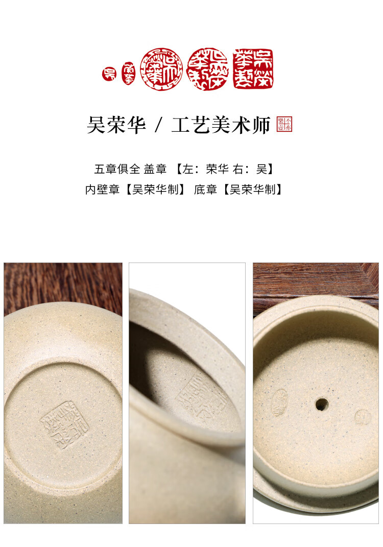 畅陶宜兴紫砂壶全手工吴荣华泡茶壶原矿芝麻段仿古180cc