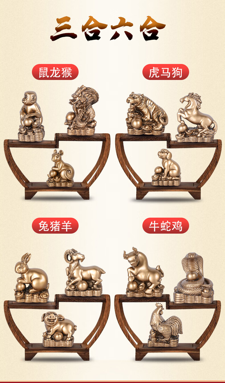 天御阁树脂十二生肖摆件套装全套创意可爱12属相吉祥物工艺品客厅办公