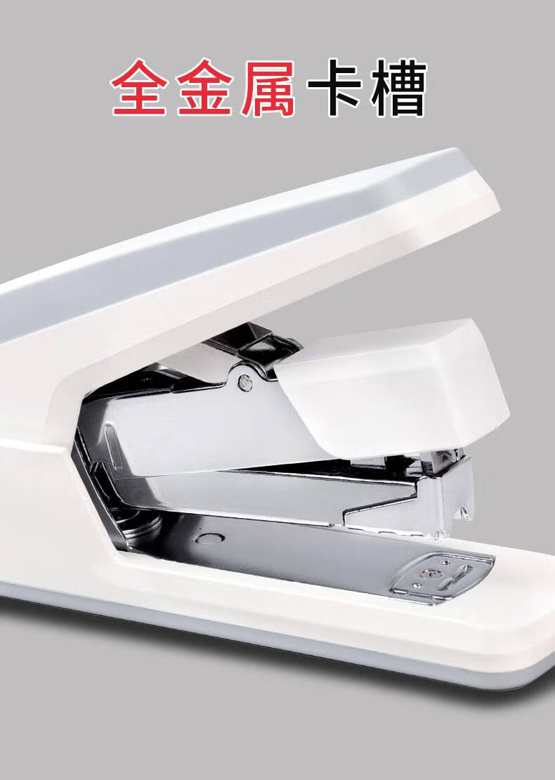 得力(deli)省力订书机学生大号重型钉书机标准小号中号办公用订书器