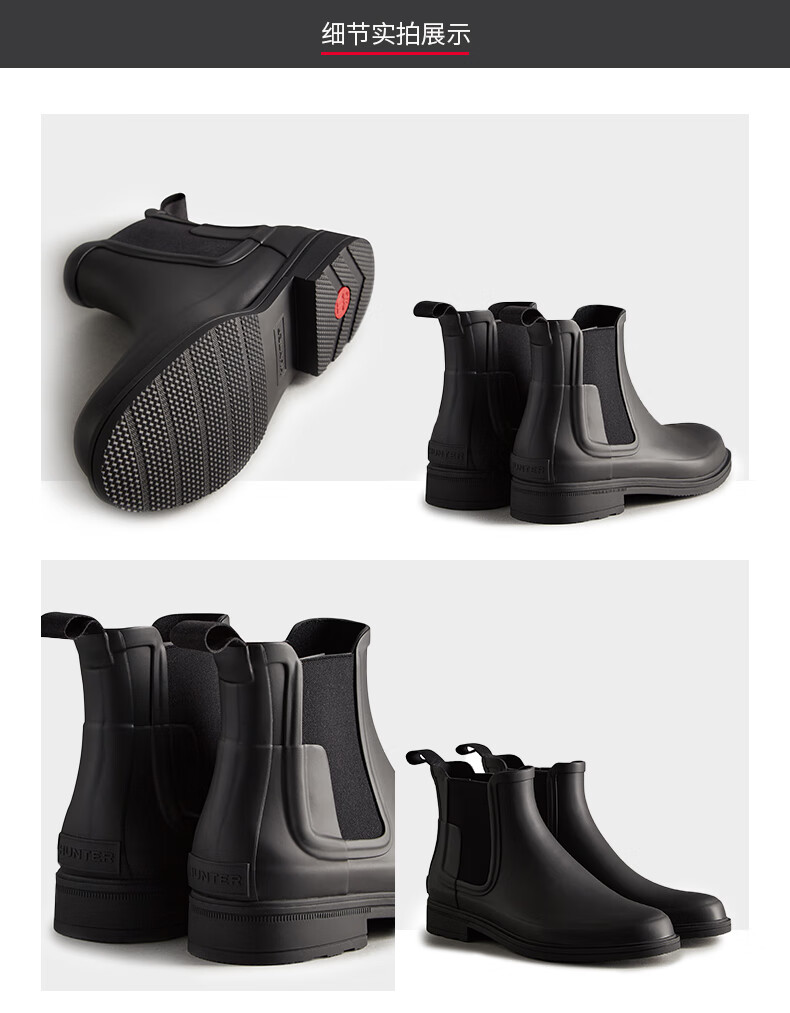 hunter雨鞋男hunter英国男鞋早春refined雨鞋雨靴时尚外穿哑光精致