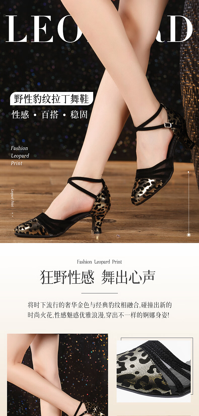 舞鞋胶底女式拉丁舞鞋中跟广场舞鞋子黑色摩登舞软底交谊舞鞋冬季 3.