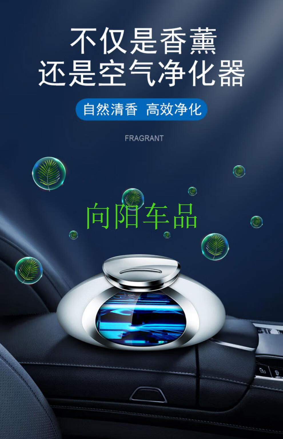 车载香水植物健康香薰汽车内车上用装饰摆件空气去除异味持久香氛tx