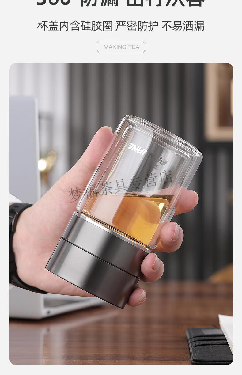 奥雷克轻奢高档进口品质茶具自l营茶水分离杯子男士显温茶杯玻璃杯
