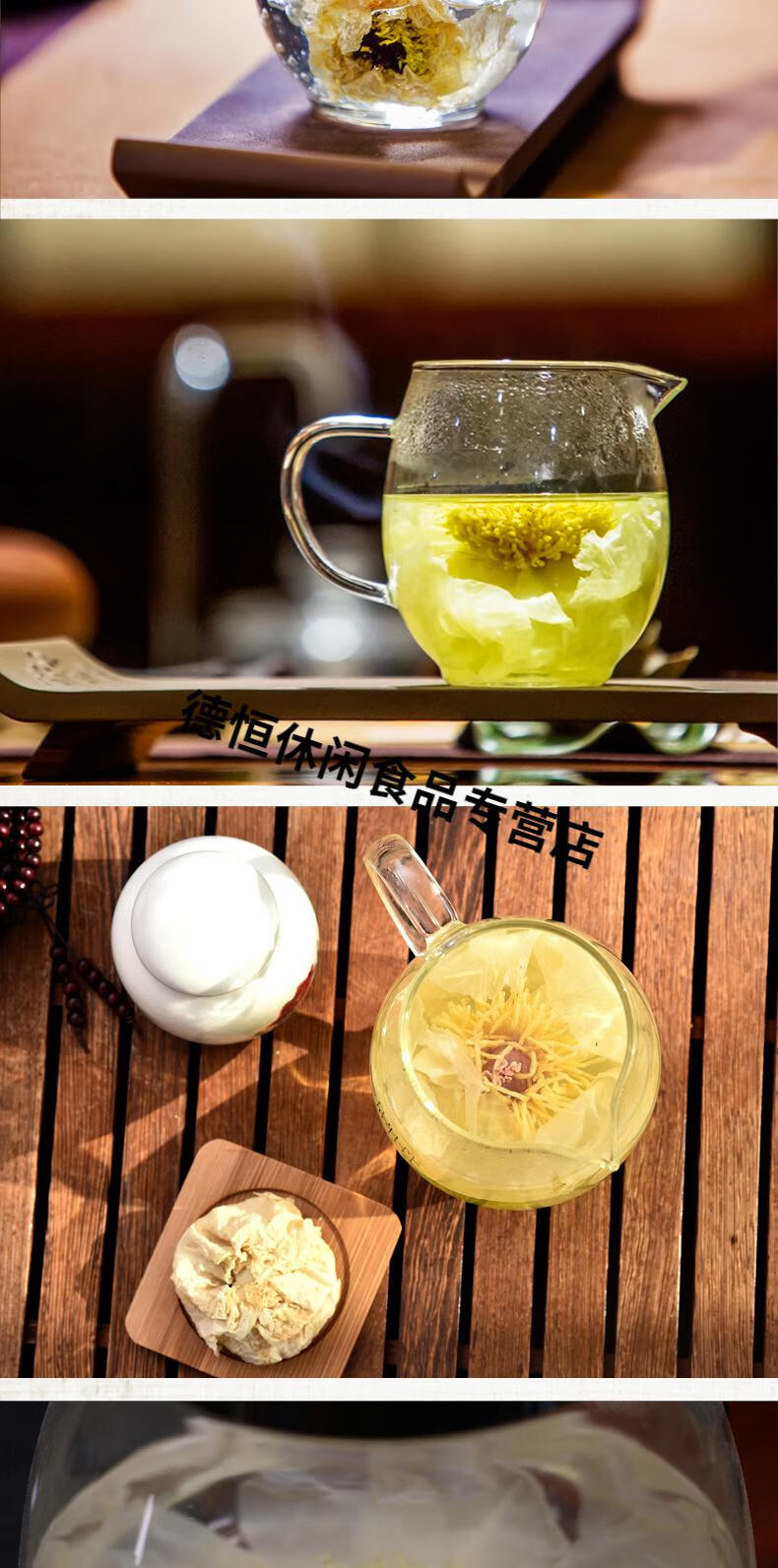 洛阳特产一朵牡丹全花茶整朵牡丹花河南伴手养生花茶白茶【图片 价格