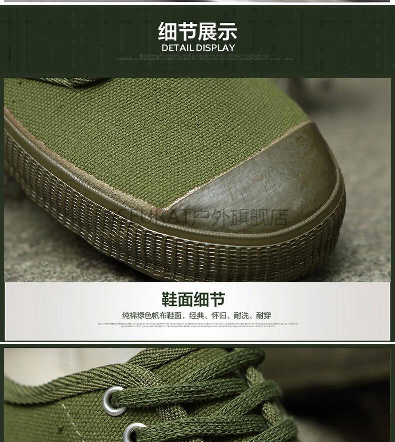 作训鞋军训耐磨防滑黄球鞋胶鞋工地劳动鞋农田工作鞋军绿色38标准鞋码