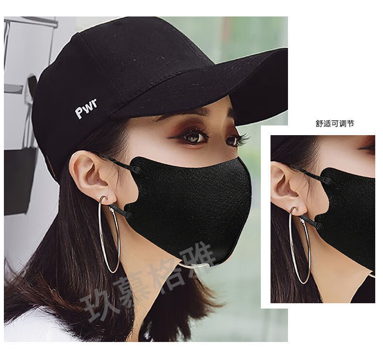 新品白羊口罩口罩女十二星座印花图案男高颜值可水洗3d立体黑色帅气潮