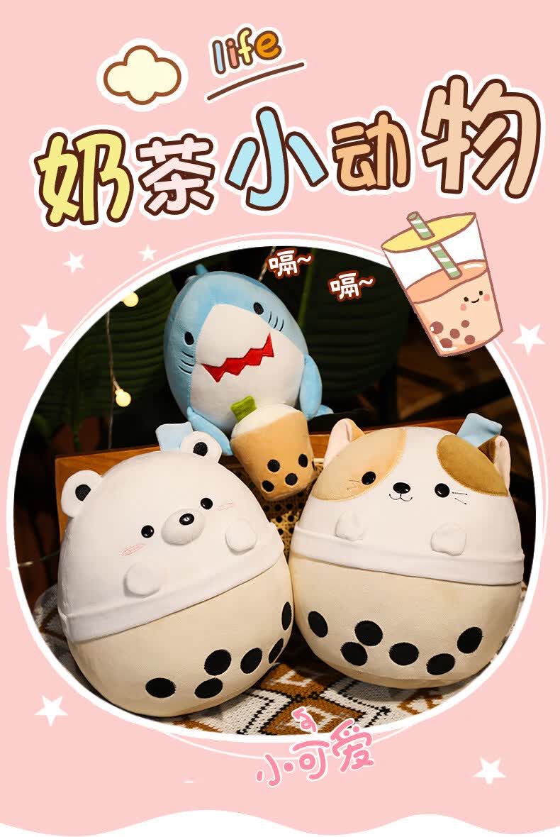 北极熊(25cm) 奶茶小动物抱枕【图片 价格 品牌 报价】-京东