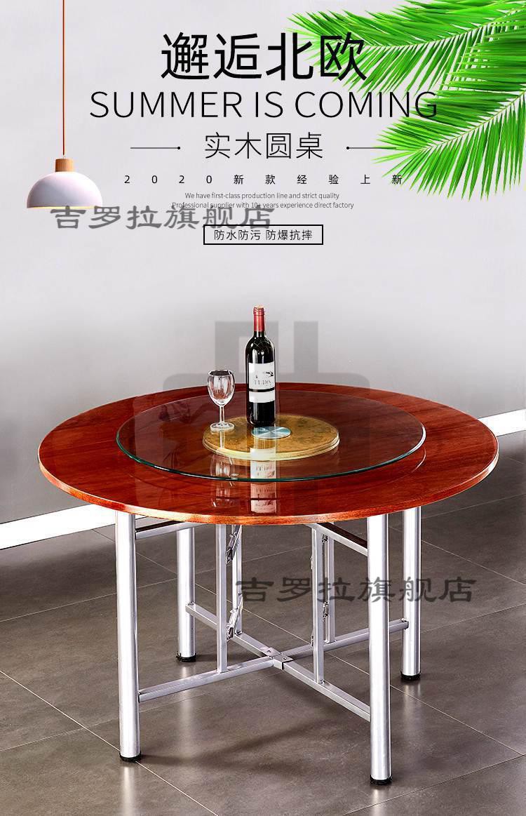 尚央 大圆桌面家用酒店饭店圆桌酒席桌折叠圆形餐桌带旋转盘圆台面 1.