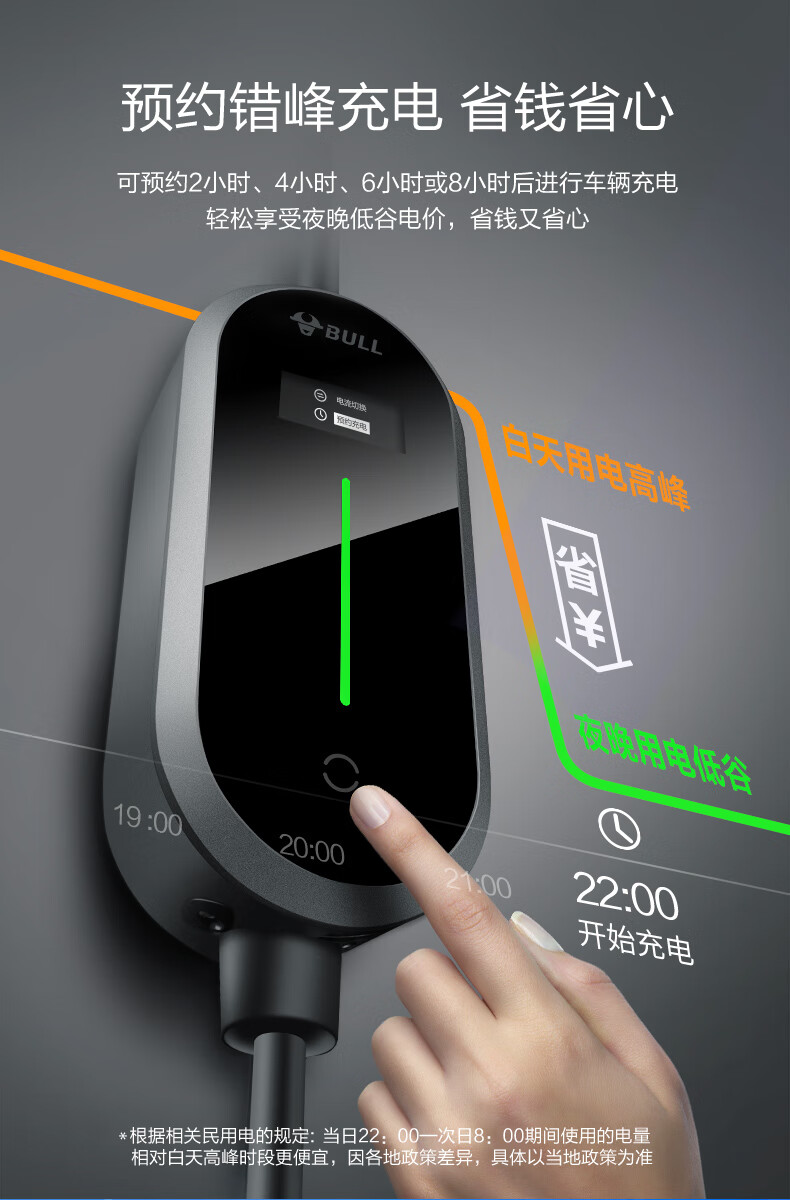 公牛特斯拉新能源电动汽车家用充电器特斯拉比亚迪外出便携随车充电枪