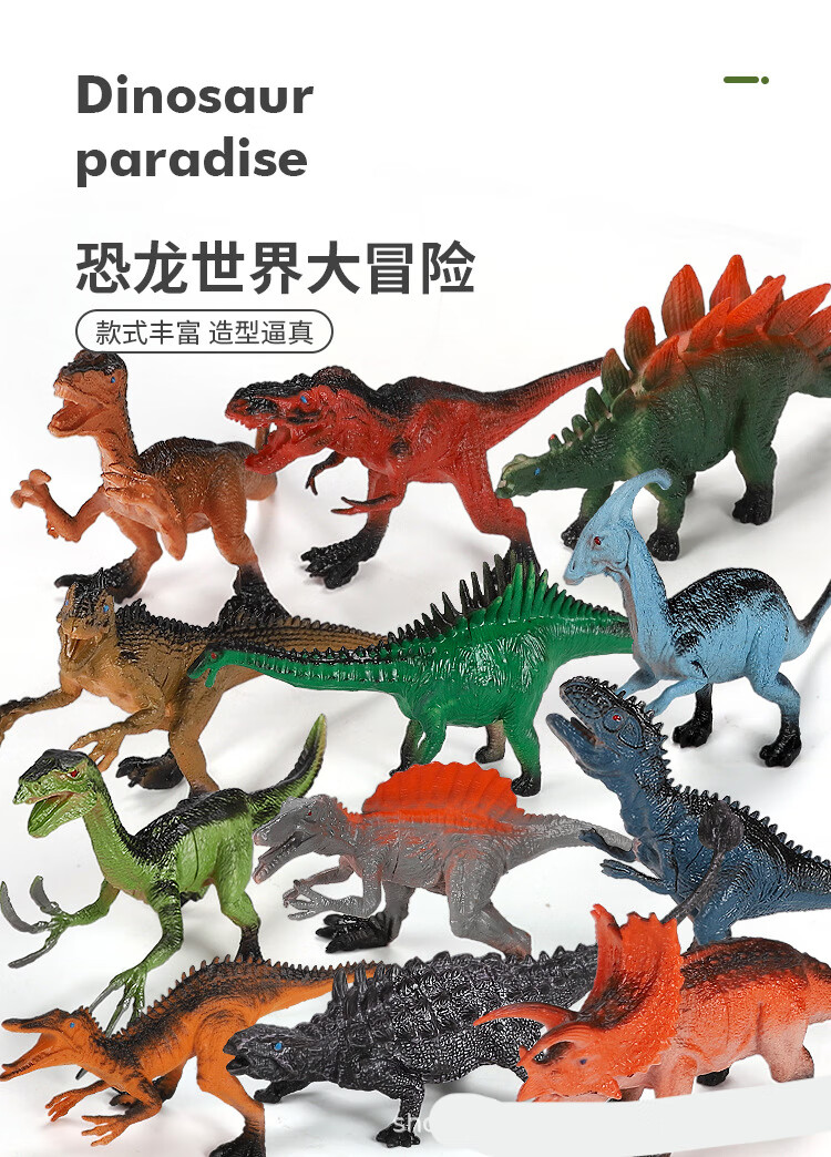 砚玺地摊玩具恐龙塑胶玩具模型仿真恐龙动物玩具男孩玩具实心翼龙282