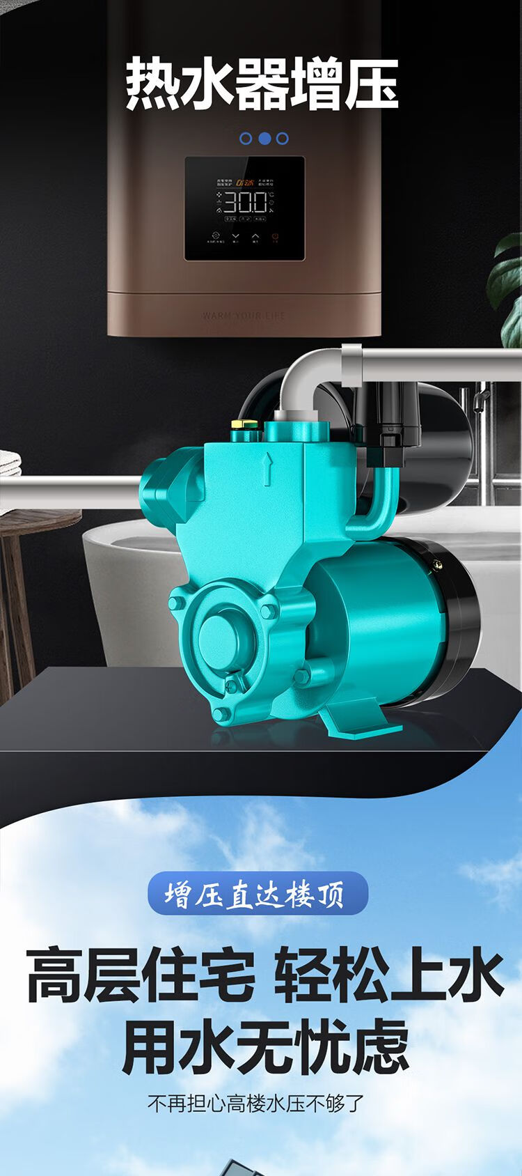 奥力虎增压泵自吸泵全自动冷热水器太阳能增压泵家用水井220v加压抽