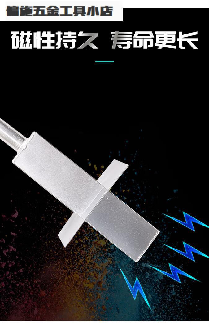 何老师 强磁吸铁磁铁铝模吸销钉销片铁钉捡铁抽拉拾铁器自动脱落碎铁