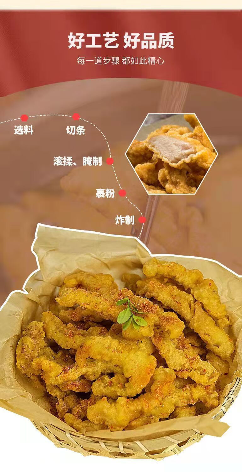 中粮梅林小酥肉 200g/500g油炸猪后腿肉冷冻半成品顺丰 1000g*1袋