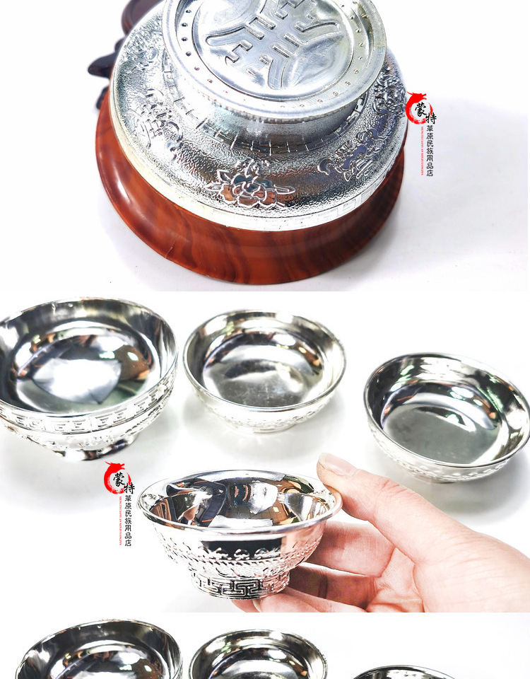 蒙古族银敬酒杯蒙古银碗10个内蒙古族民族工艺品敬酒碗酒杯仿银碗可批