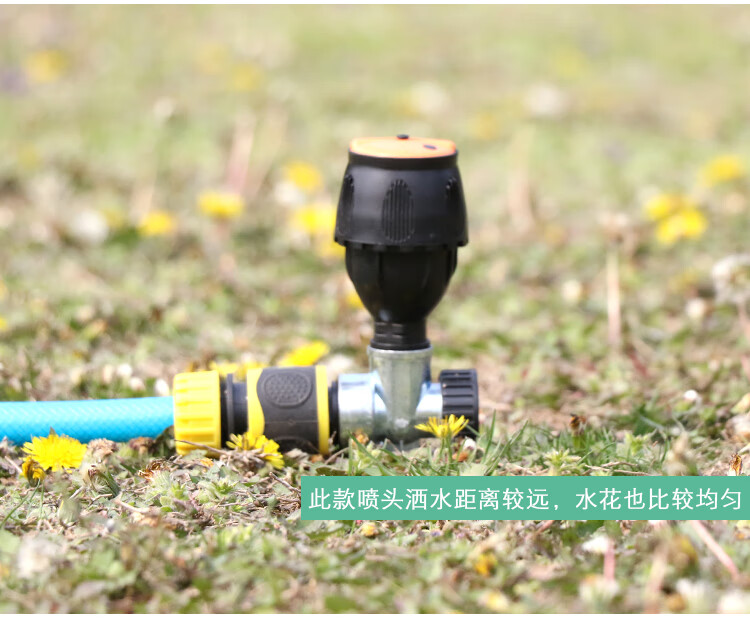 取水閥自動噴水器360度旋轉噴頭園林綠化灌溉澆水神器農用抗旱菜園