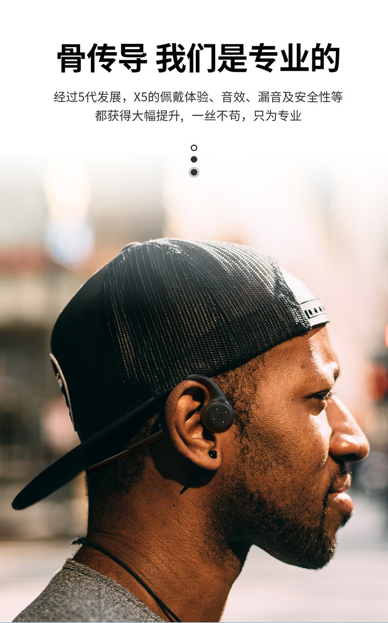 瑞德罗曼骨传导蓝牙耳机真无线挂耳式游泳运动跑步防水防汗降噪游戏