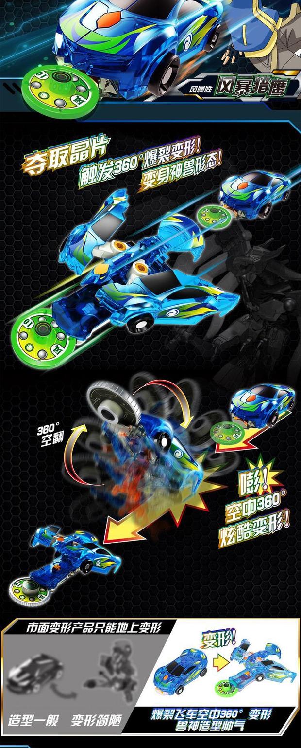 爆裂飞车1深渊巨鳄1代爆裂飞车魔蝎霸王炼狱钢爪超音战蝠烈火狂牛8