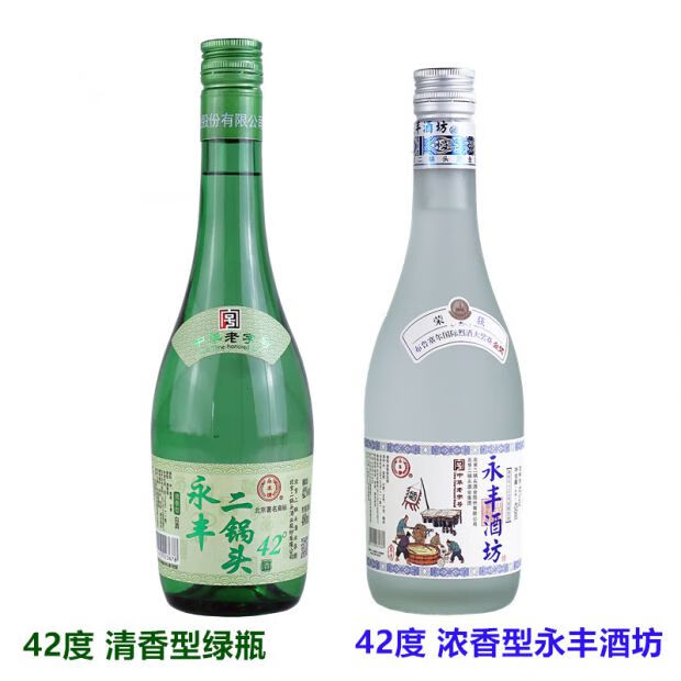 【正常发货】永丰北京二锅头系列 42度清香型 绿瓶 500ml*12瓶_历史最