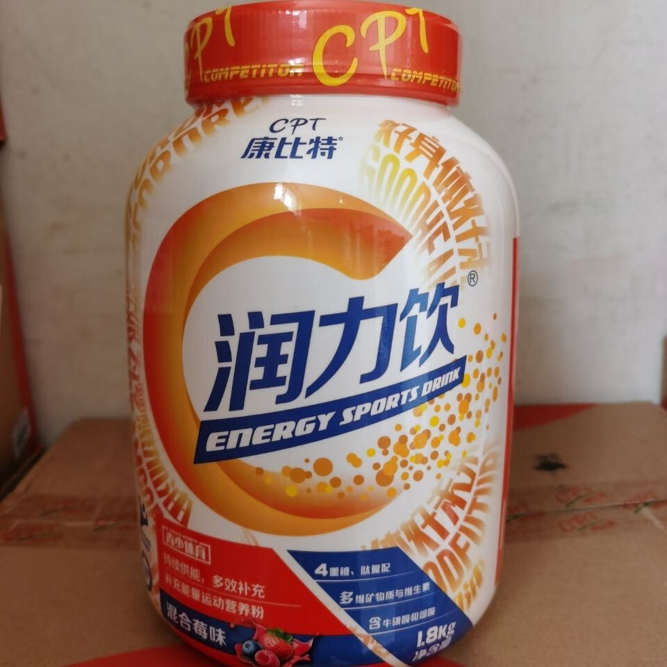 【京品严选】康比特润力饮 青少年润力饮体育生中高