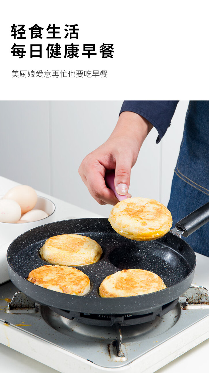 abay不沾锅煎蛋神器三孔四孔煎蛋神锅煎鸡蛋的小煎锅不粘锅荷包蛋神器