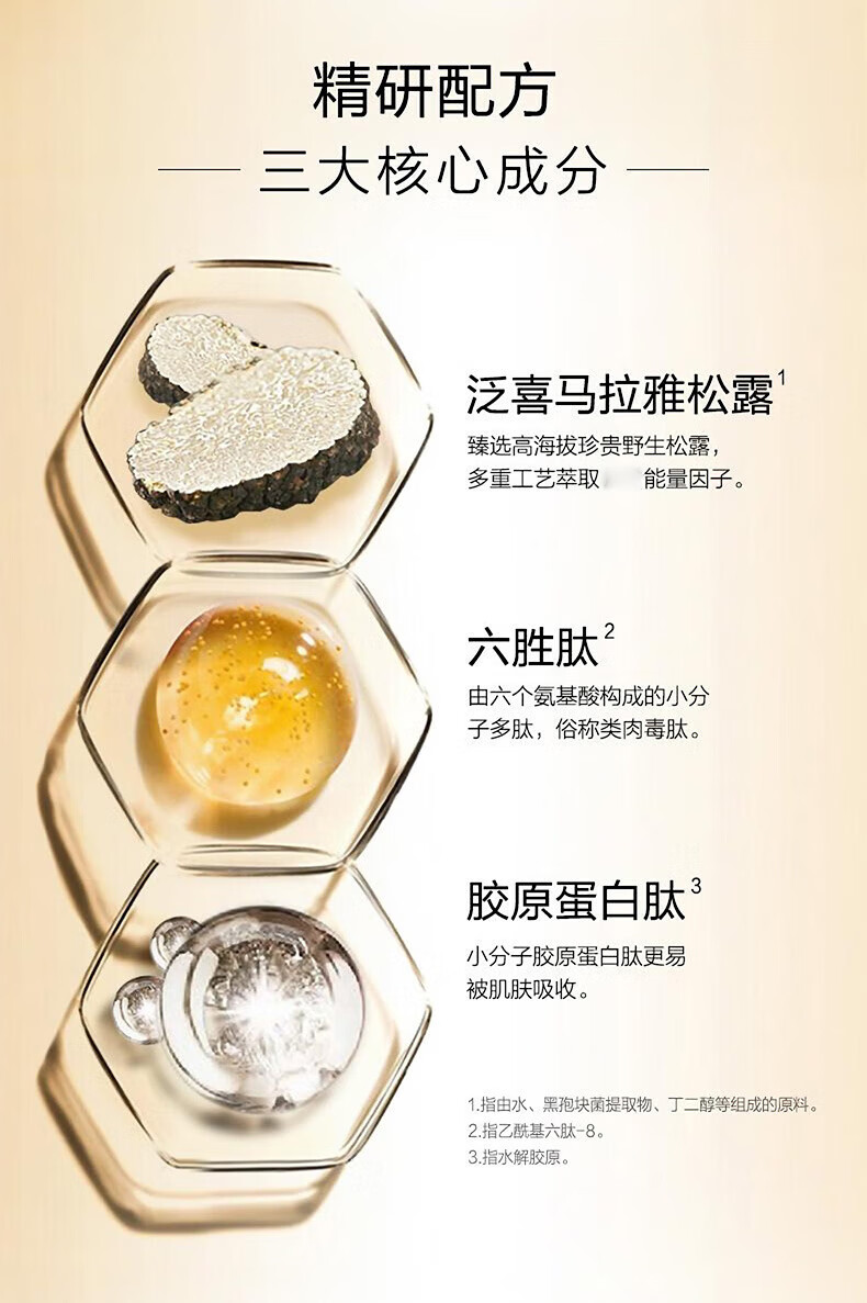 自然堂（CHANDO）护肤品套装紧致抗皱焕活淡化细纹水乳套装化妆品全套送妈妈的礼物 2.洁面130+水150+乳150+面霜30g