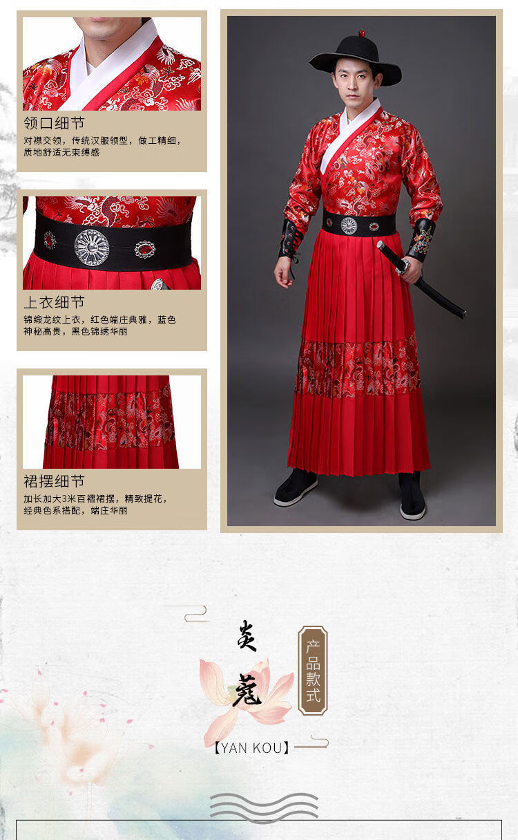 飞鱼服锦衣卫衣服四大名捕蟒袍曳撒演出服装蓝色锦衣卫衣服帽子160