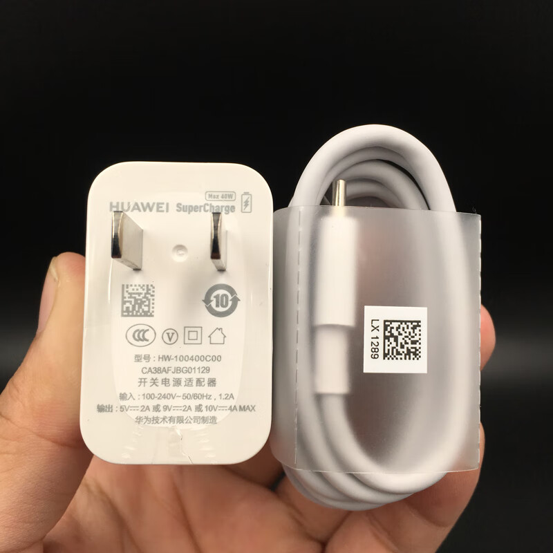 华为mate20pro原装充电器mate20pro闪充快充数据线40w耳机音频线手机