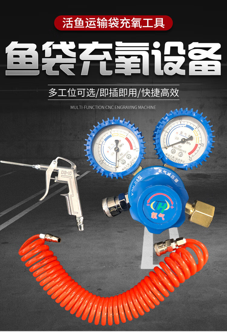 加厚活鱼运输袋水族打包袋打氧充氧气氧气表气管设备一工位设备精致