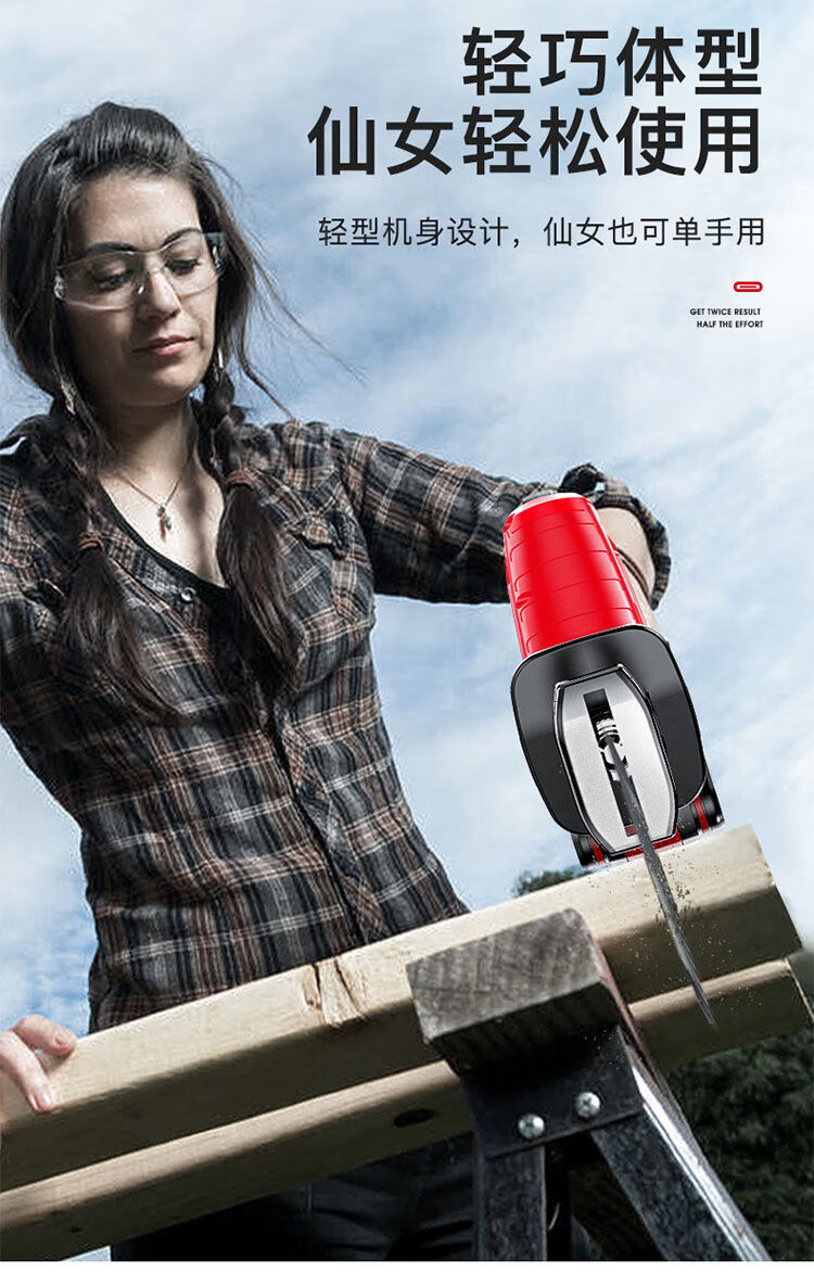 德国大功率锂电马刀锯充电式家用伐木锯户外手持锯电动往复锯德国款