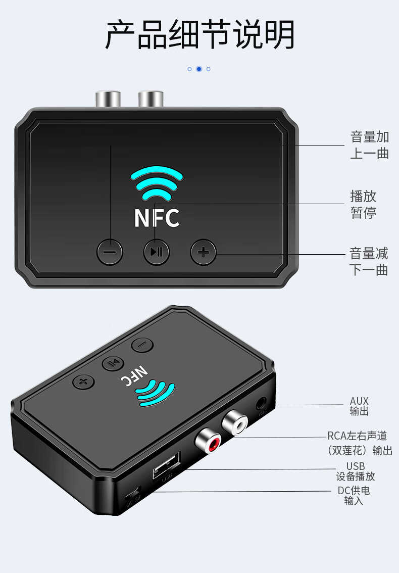 老式功放藍牙接收器50音頻適配器rca音響音箱轉換無線立體聲無損蘊沐