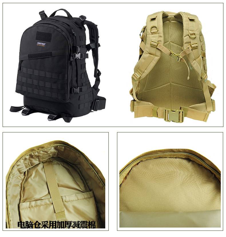 快速反应背包快速反应3d攻击包登山包战术背包男双肩包小型徒步野营包