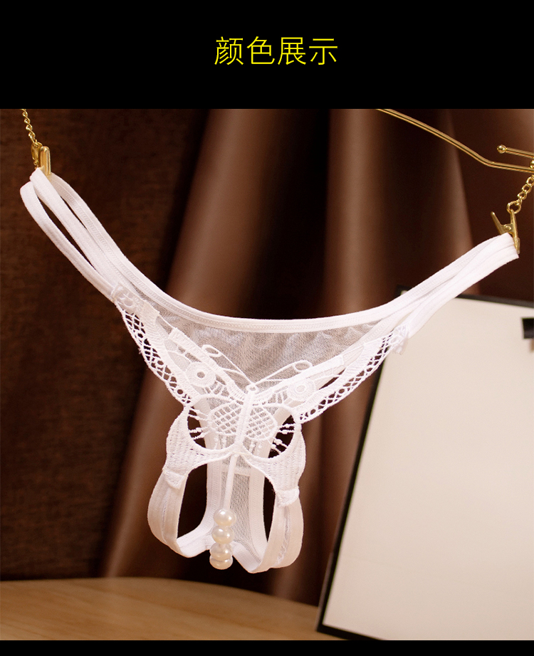 速司汀内衣官方蝴蝶刺绣丁字裤女低腰塑料珍珠按摩t裤红色均码