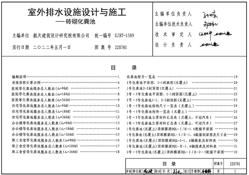 78f6bb4230af2572.png
