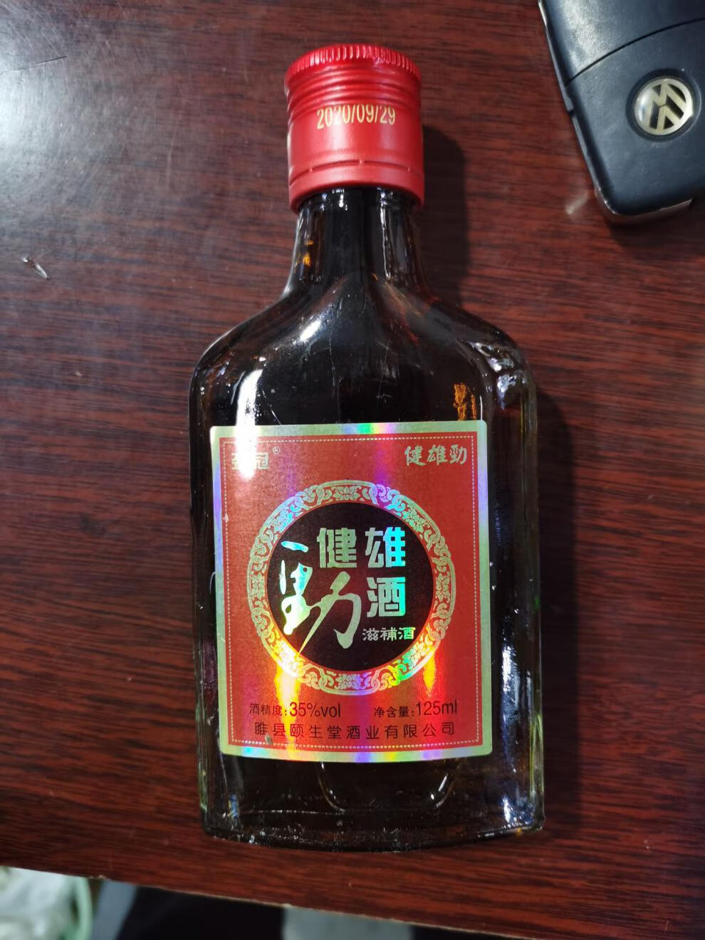 劲冠健雄劲酒125ml35度度小瓶养酒滋酒瓶装2瓶