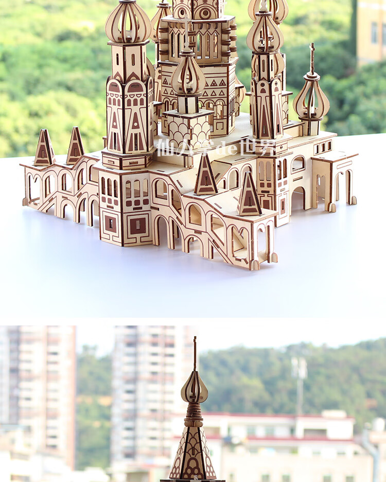 【京闪送】木板拼图立体模型 积木3d立体拼图木质大城堡木板高难度烧