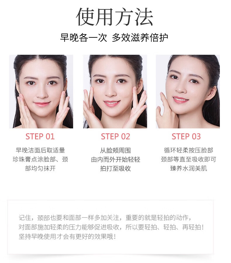 片仔癀皇后牌钻石珍珠膏30g美白祛斑暗沉补水保湿紧致抗皱淡斑面霜女男 钻石级