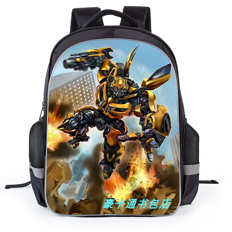 小学生书包男大黄蜂变形金刚书包儿童大黄蜂双肩幼儿园背包小学生14年