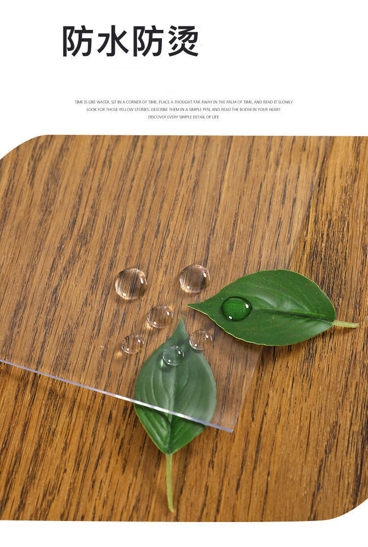 软玻璃塑料pvc桌垫长方形餐桌垫茶几水晶板升级第六代磨砂10mm8080cm