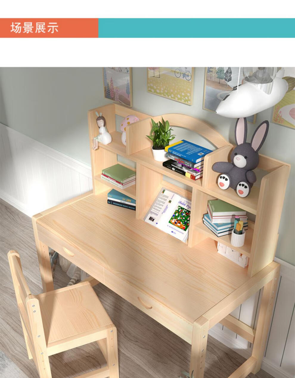 小孩子读书写字的桌子课桌椅书桌套装家用小学生写字简约小孩作业学习