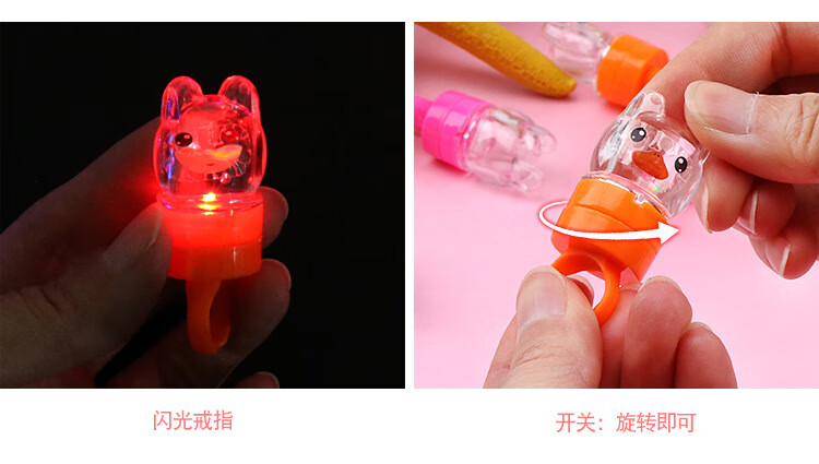 圣诞节礼品新年小礼品 发光戒指卡通儿童玩具led闪光戒指 孔雀手指灯