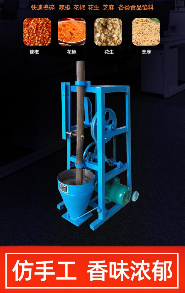 冲辣椒机电动冲捣锤打辣椒机冲海椒粉机辣椒粉碎干辣椒面商用铁桶15