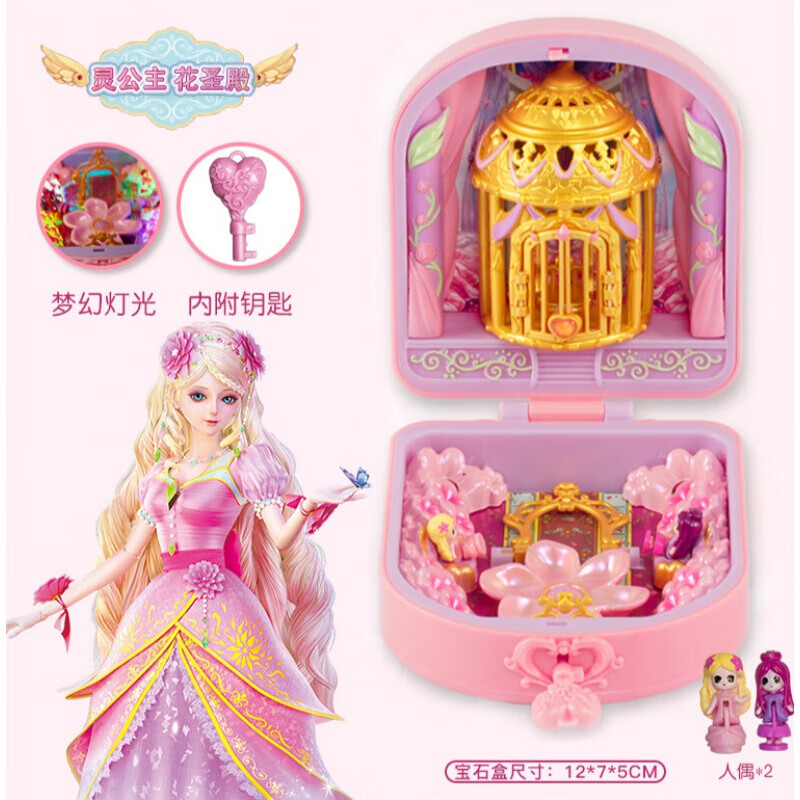 定制叶罗丽宝石盒叶罗丽魔法花蕾堡时间希四时钟娃娃灵公主夜萝莉女孩