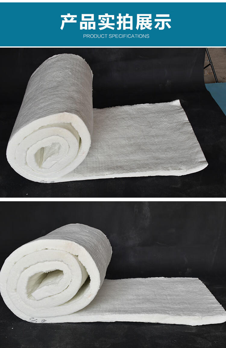 石棉硅酸铝针刺毯岩棉保温棉防火棉耐高温隔热棉纤维板耐火棉材料厚