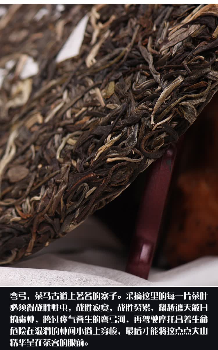 38节5折茶忆思2017易武弯弓云南普洱茶生茶七子饼茶头春古树纯料老生
