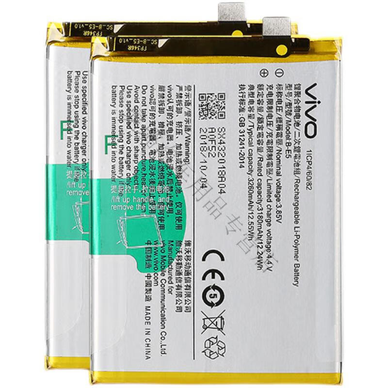 华为hua智选生态通用魔法龙vivoiq00电池nexsau3xy5sx27z5xv3maxa原装